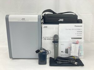 JVC ポータブルワイヤレスアンプ PE-W50シリーズ ケース、説明書付き Panasonic ワイヤレスマイクロホン WX4300B【CCAK1009】