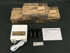 NIPPON ANTENNA 日本アンテナ　デジタル放送対応 電源着脱型ブースター　NSB42DSUE　3点　おまとめ　2点未開封品【CCAN0032】