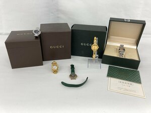 GUCCI グッチ 腕時計 5点 おまとめ セット【CCAS1003】