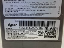 DYSON ダイソン 掃除機 コードレス 通電○ SV12 G8A JP NAS5538A【CCAX1020】_画像7