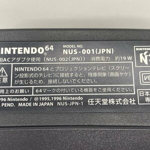 Nintendo 任天堂 NINTENDO64 本体セット NUS-S-HA NUS-001 箱入り【CCAZ1010】の画像4