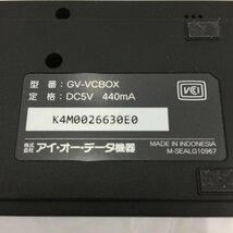 I-O DATA GV-VCBOX アナ録 ビデオキャプチャーBOX ダビング アイ オー データ 240108SK040660【CBBB4018】_画像4