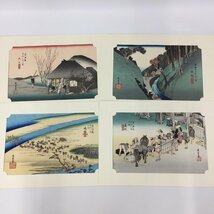 広重　東海道五十三次　額絵　おまとめ【CCAC5006】_画像5