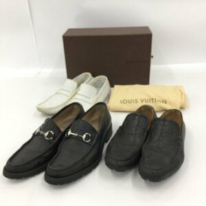 LOUIS VUITTON ルイヴィトン GUCCI グッチ ローファー おまとめ 【CCBC5064】