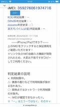 iPad mini 4 64GB 銀色 通電〇 初期化済 F9FQ3773GHMM【CCAA1059】_画像10