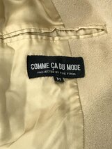 COMME CA DU MODE コート ヴィヴィアンウエストウッド マフラー 他 おまとめ 【CCAA5039】_画像4