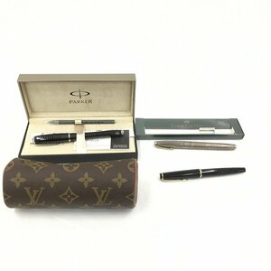 PARKER / MONTBLANC / SHEAFFER 万年筆 Louis Vuitton モノグラム ポーチ 4点まとめ【CBBA5077】