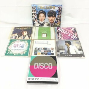 CD ディスコ 歌姫 レベッカ DVD ごめんね青春！ 未開封 おまとめ 【CBBB7039】