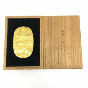 K24　純金大判　総重量37.5g　箱付き【CCAD8003】