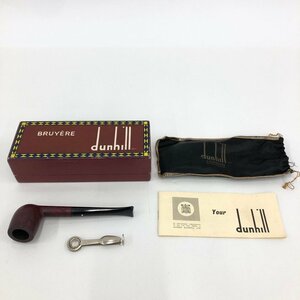 DUNHILL　ダンヒル　パイプ　箱あり【CCAK2038】