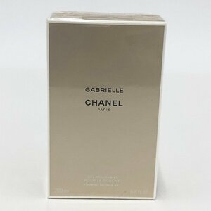 CHANEL　シャネル　ガブリエル　シャワージェル　ボディシャンプー　200ml　未開封【CCAK2008】