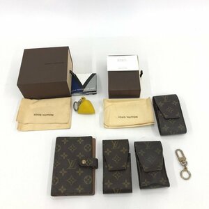 LOUIS VUITTON ルイヴィトン モノグラム 他 シガレットケース キーリング キーホルダー 手帳カバー おまとめ【CCAL2035】