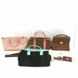 バッグ 財布 おまとめ Vivienne Westwood/サマンサタバサ/クレージュ/他【CCAL3010】