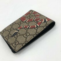 GUCCI グッチ GGスプリーム キングスネークプリント 二つ折り財布 451266-2778【CCAN2039】_画像4