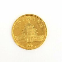 K24IG 中華人民共和国 パンダ金貨 1/10oz 総重量3.1ｇ【CCAN6045】_画像2