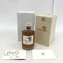 SUNTORY ウイスキー 響 100周年記念 700ml 43％ 箱付き 未開栓 国内酒【CCAM2007】※東京都内限定発送※_画像1