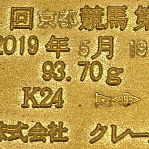 K24 純金 999刻印 第3回京都競馬優勝記念金メダル スターオブバラード号 93.7g【CCAN1012】の画像4