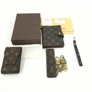 Louis Vuitton　ルイヴィトン　モノグラム　タバコケース　手帳カバー　ストラップ　南京錠　ほか　7点まとめ【CCAP4023】