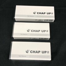 CHAP UP チャップアップ 育毛剤 120ml 3点セット 未開封【CCAM2042】_画像1