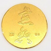 K24　純金メダル　七福神　2枚まとめ　総重量24.0g【CCAR7068】_画像5