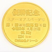 K24　純金メダル　JRA　優勝記念　999刻印　総重量66.9g【CCAR7077】_画像2