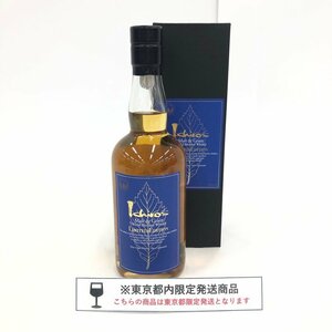 Ichiro's Malt イチローズモルト World Blended Whisky LIMITED EDITION 700ml 48% 箱付 未開栓 国内酒【CCAV3010】※東京都内限定発送※