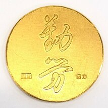 K24　純金メダル　七福神　2枚まとめ　総重量24.0g【CCAR7068】_画像3