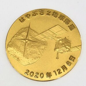 K24 純金 はやぶさ2地球帰還 2020年12月6日 記念メダル 総重量60.3ｇ【CCAU0004】の画像2