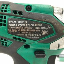 makita マキタ 充電式インパクトドライバー MTD001D ケース付【CCAW3004】_画像10