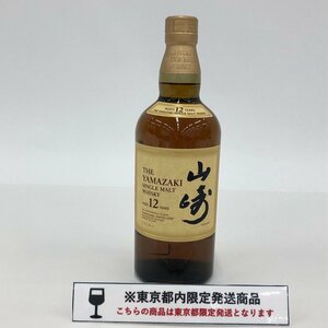 SUNTORY サントリー ウィスキー 山崎12年 700ml 43度 国内酒 未開栓【CCAX2011】※東京都内限定発送※