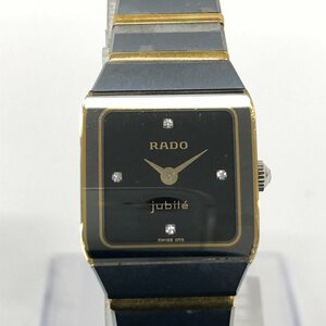 RADO ラドー ジュビリー 不動品 リューズ操作〇【CCAX6039】