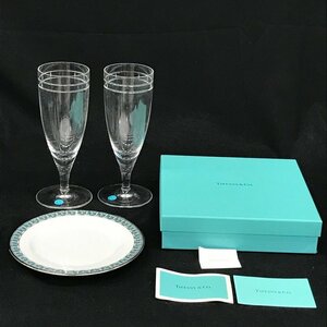 Tiffany ＆ Co. ティファニー 食器 Tトゥルーディナープレート ブレッド＆バタープレート 17cm/グラス 2点 おまとめ 箱入り【CCAY3012】