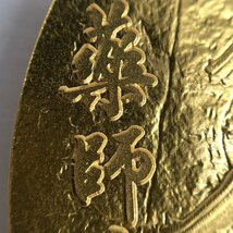 K24 純金 999刻印 薬師寺金メダル 45.8g【CCAZ7012】_画像7