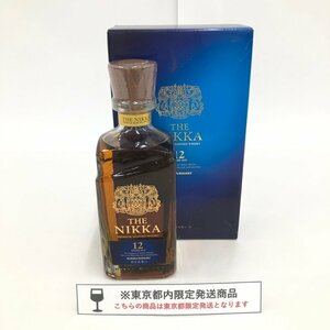 ニッカウヰスキー ザ・ニッカ12年 700ml 43% 箱付き 未開栓 国内酒【CCAZ3015】※東京都内限定発送※