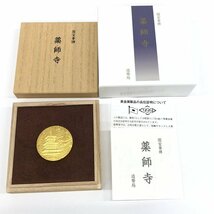 K24 純金 999刻印 薬師寺金メダル 45.8g【CCAZ7012】_画像1