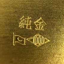 純金 1000刻印 小判 4.1g【CCAY6018】_画像4