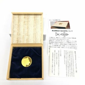 純金 999刻印 干支メダル 1/4オンス 7.9g【CCAZ7014】