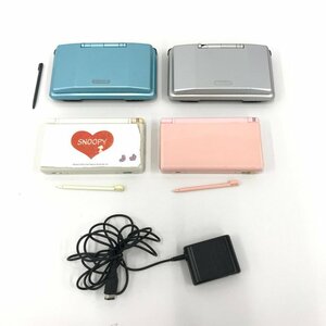 NINTENDO ニンテンドー DS Lite USG-001 / DS NTR-001 本体 4点まとめ 充電器付き【CCAZ5029】