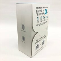 IQOS アイコス 電子タバコ イルマI【CCBA7034】_画像3