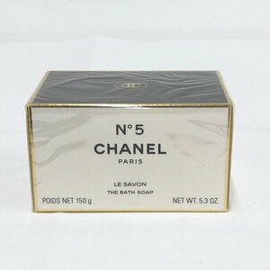 CHANEL シャネル No.5 サヴォン 石鹸 未開封　外箱・ショッパー付き【CCBB2030】