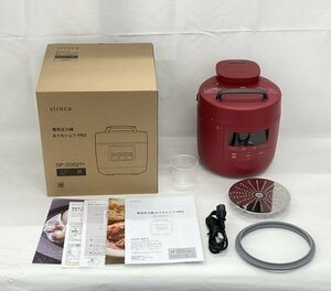 Siroca white ka electric pressure cooker ...shefPRO SP-2DS271 2023 year made box attaching [CCAV8009]