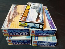 アリイ バンダイ 1/2000 1/1600 軍艦プラモデル 「大和」「阿賀野/明月」「サウスダコタ」「ティルピッツ」「ニュージャージー」５隻一括_画像7