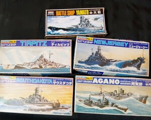 アリイ バンダイ 1/2000 1/1600 軍艦プラモデル 「大和」「阿賀野/明月」「サウスダコタ」「ティルピッツ」「ニュージャージー」５隻一括