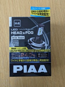 ★未開封新品★PIAA ヘッド＆フォグ用 ワイドビームシリーズ 6000K 4000lm/3200lm H4 LEH140