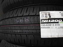 NP1497　送料無料! 新品 【4本SET総額39,800円!】 195/65R15 ブリヂストン BS ECOPIA NH200 エコピア 195/65-15 195/65/15_画像2