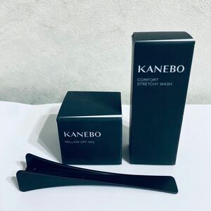 KANEBO カネボウ コンフォートストレッチィウォッシュ（洗顔料）＆メロウオフヴェイル（メイク落とし） サンプルセット