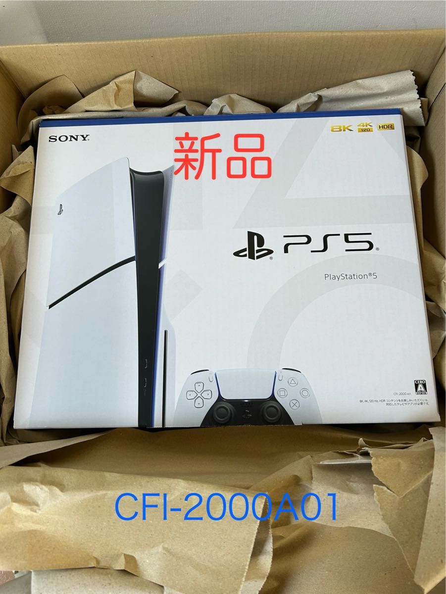 playstation 5 本体 新品の新品・未使用品・中古品｜Yahoo!フリマ（旧 