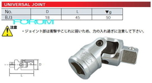 KTC 9.5sq. 駆動工具セット 7点 / ラチェット スピンナハンドルなど / BR3E BE3-050 BE3-075 BE3-150 BJ3 BS3E BE3-Q_画像5