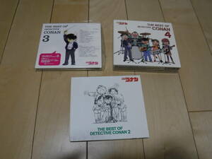 THE BEST OF DETECTIVE CONAN　２，３，４　３枚セット　CD　名探偵コナン