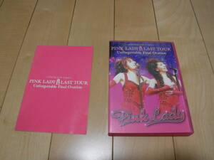 PINK LADY　LAST TOUR　メモリアルコンサートVol.3　DVD　ピンク・レディー